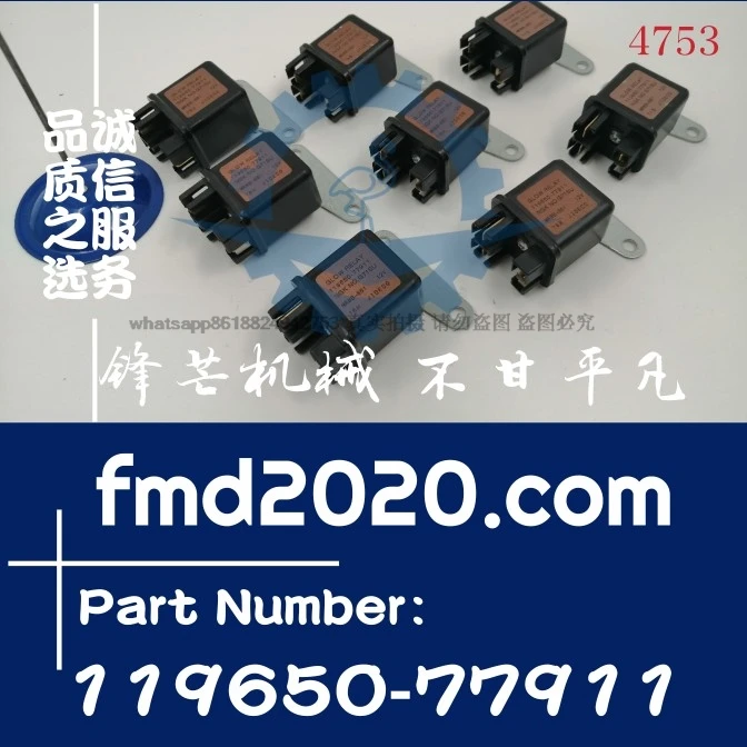 

Supply high quality excavator 12V relay 119650-77911, MR8B-661