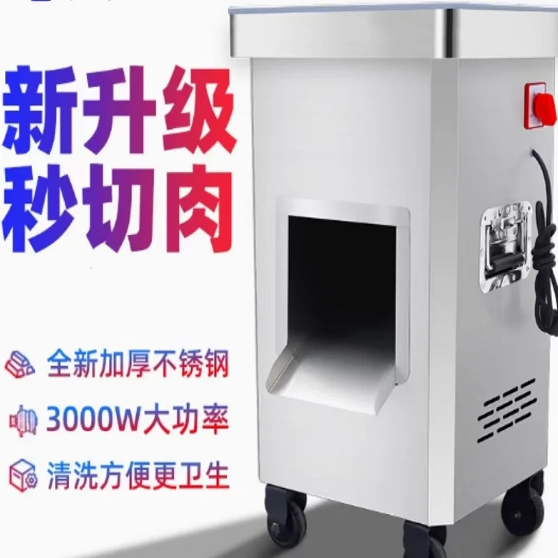 

Новая машина для резки курицы, электрическая мясорубка большой емкости из нержавеющей стали