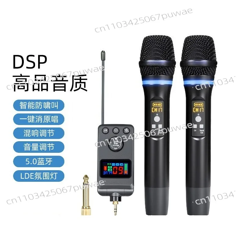 M50 Universal Wireless Microphone with DSP Anti-Howling - Bluetooth Reverb Karaoke Mic for Home Singing - Professional Sound