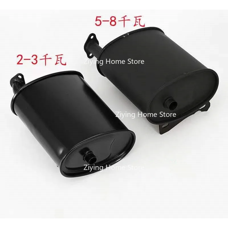 

Подходит для аксессуаров для генераторов, глушитель 2-3 кВт/5-8 кВт, модуль выхлопной трубы 168/188F