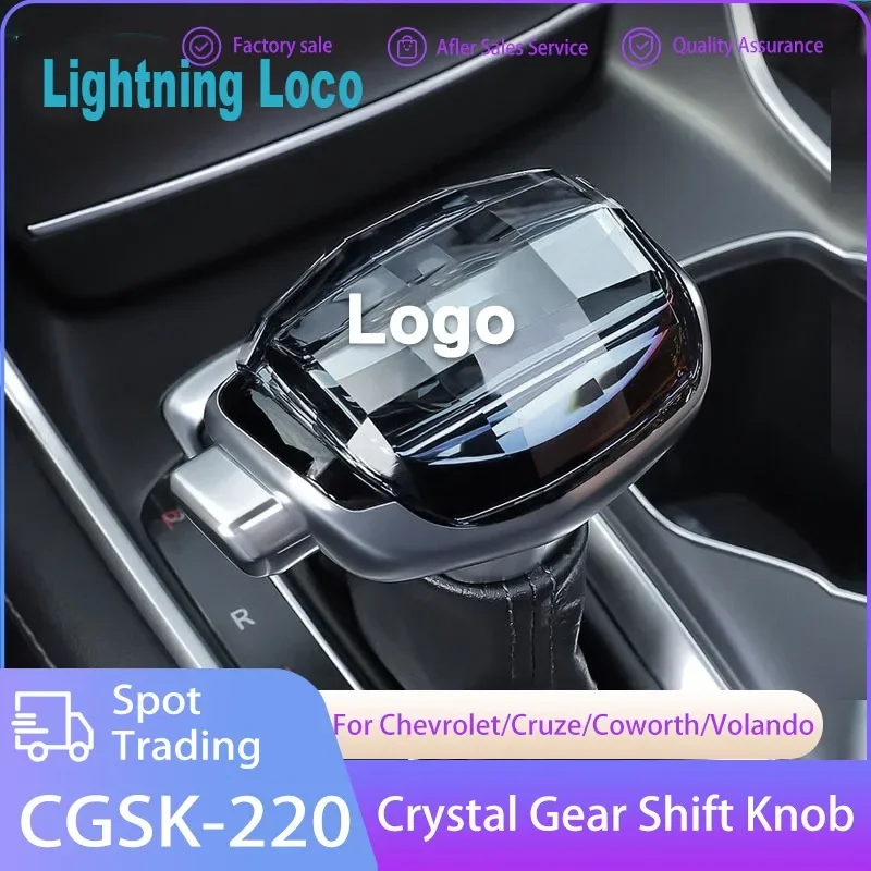 

Ручка рычага переключения передач Crystal для чтения Buick Regal Excelle для Chevrolet Cruze Coworth Volando