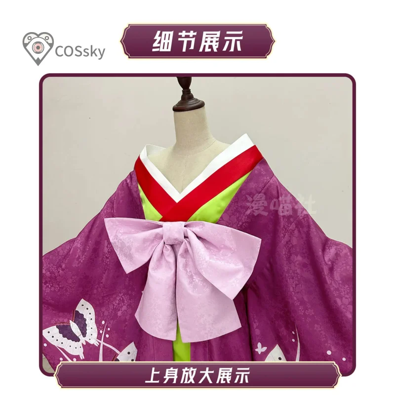 

Anime Black Cos Butlerr Ran Mao Cosplay Coatume Flower Queen Purple Trailing Kimono RanMao Wig Women Halloween Roleplay Prop﻿