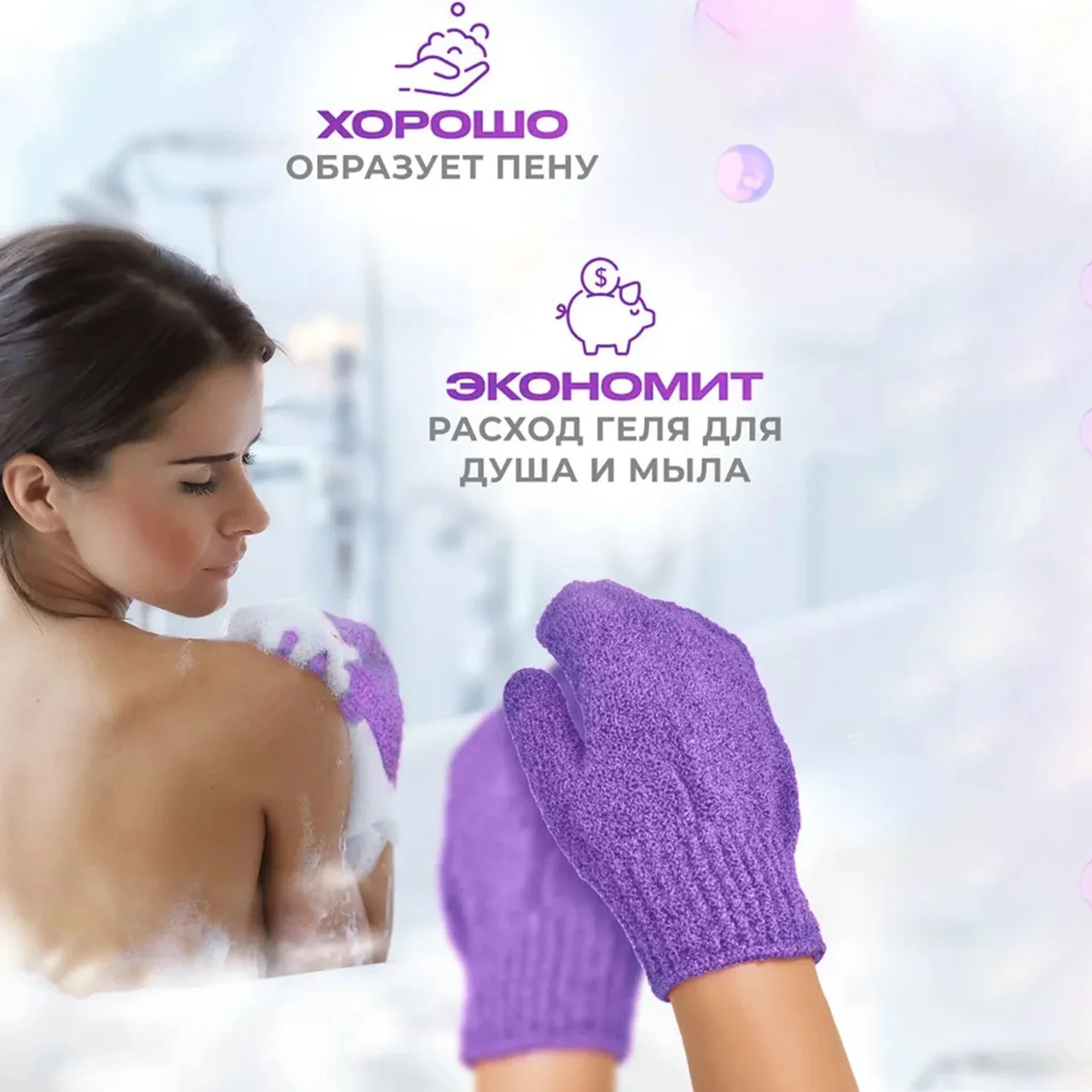 التقشير تدليك الجسم الإسفنج قفازات حمام الجلد حمام دش غسل القماش دش الغسيل الظهر فرك ترطيب سبا الجلد قفازات