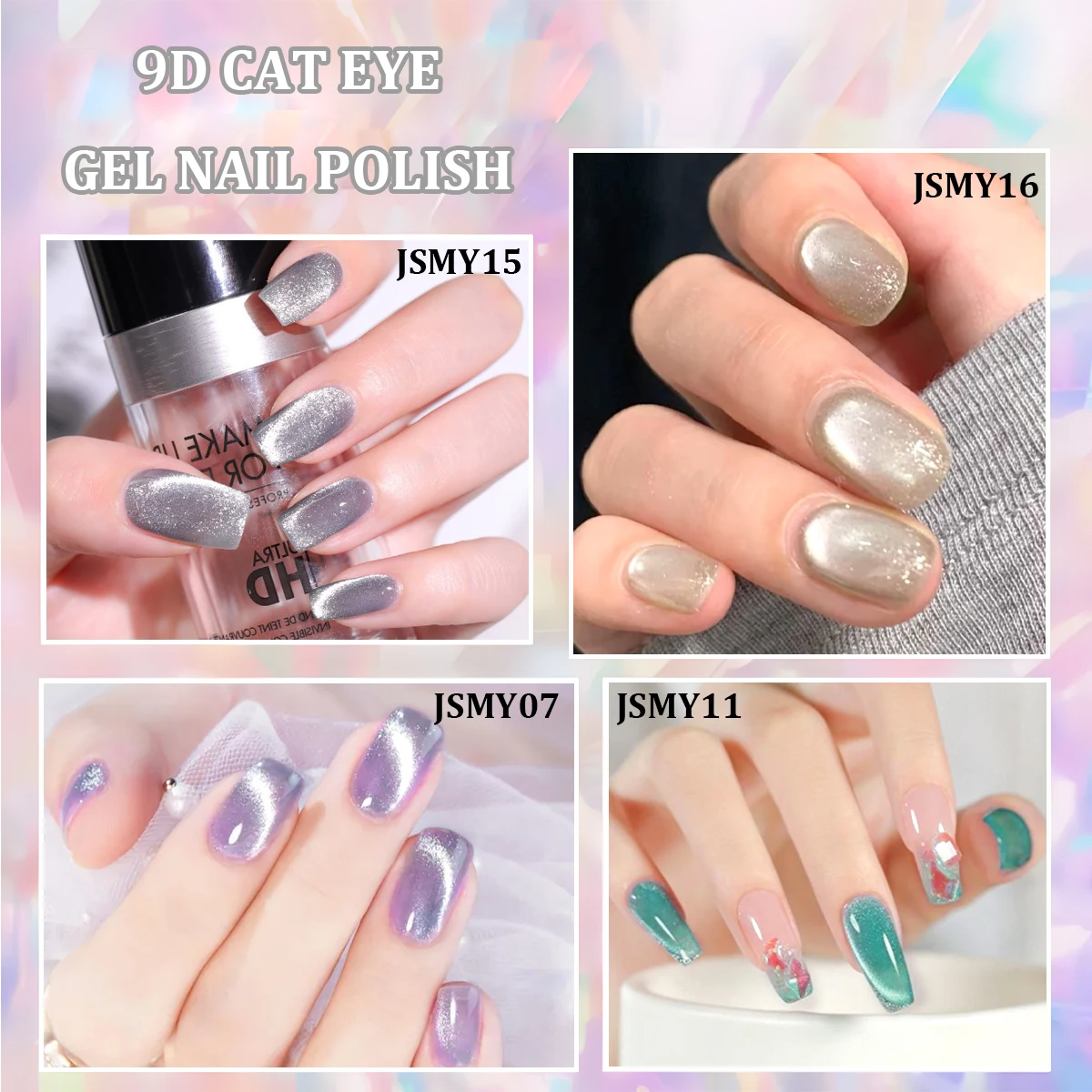 Nuevo juego de gel para uñas de malla de 12 colores con imanes, dedicado a uñas de terapia de luz duradera, adecuado para usar en salones de uñas