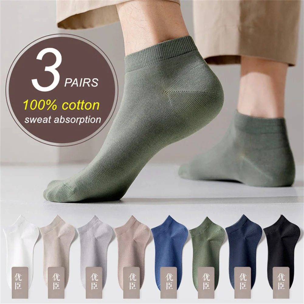 3 Pair High Quality Men Cotton Socks Sweat-absorbing Low Cut Four Seasons Sports Boat Socks Casual Business Sox