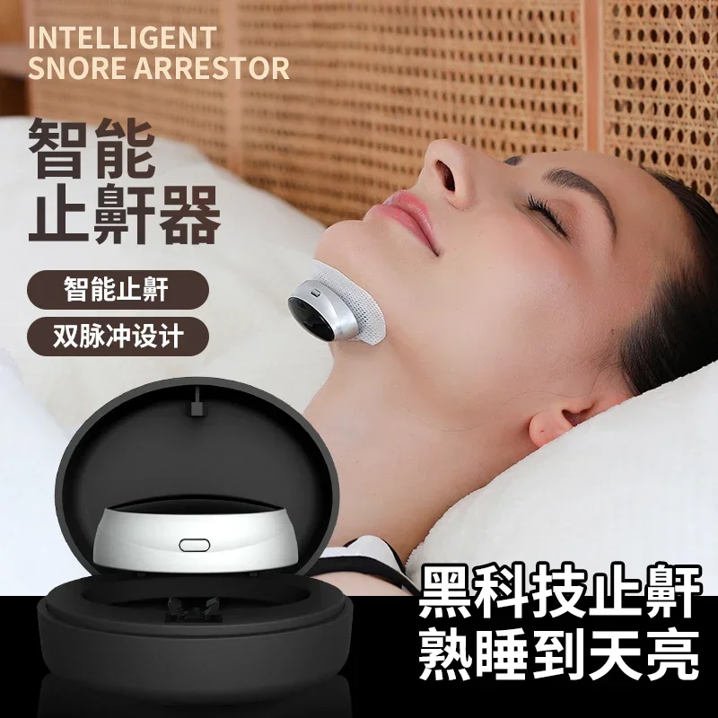 Electric intelligent anti-snoring artifact anti-ventilator portable male sleep improvement snoring correction