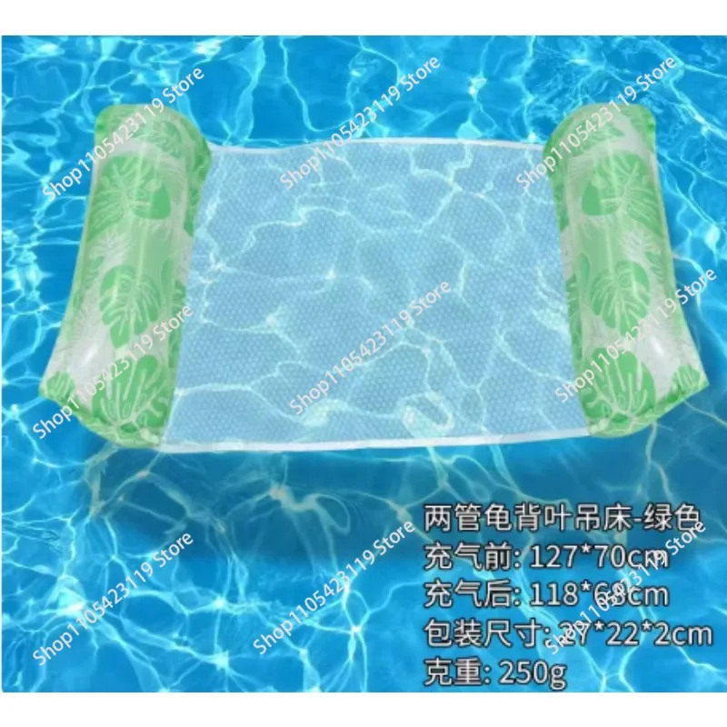 Inflatable Pool Toys 2-tube Mesh Swimming Lounge Chair Summer Outdoor PVC Inflatable Water Toys Float Air Mattresses Bedpromote