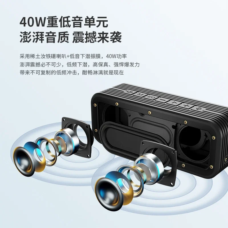 M4 bluetooth speaker 40W overweight bass home high volume 3d surround waterproof outdoor convenient