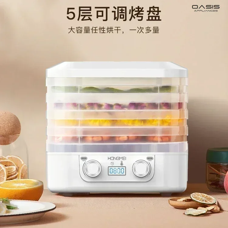 

Dryer: Food Pet Snack Fruit Vegetable Meat Air Dryer. Food Small Household Freeze Dryer Dehydrator Food