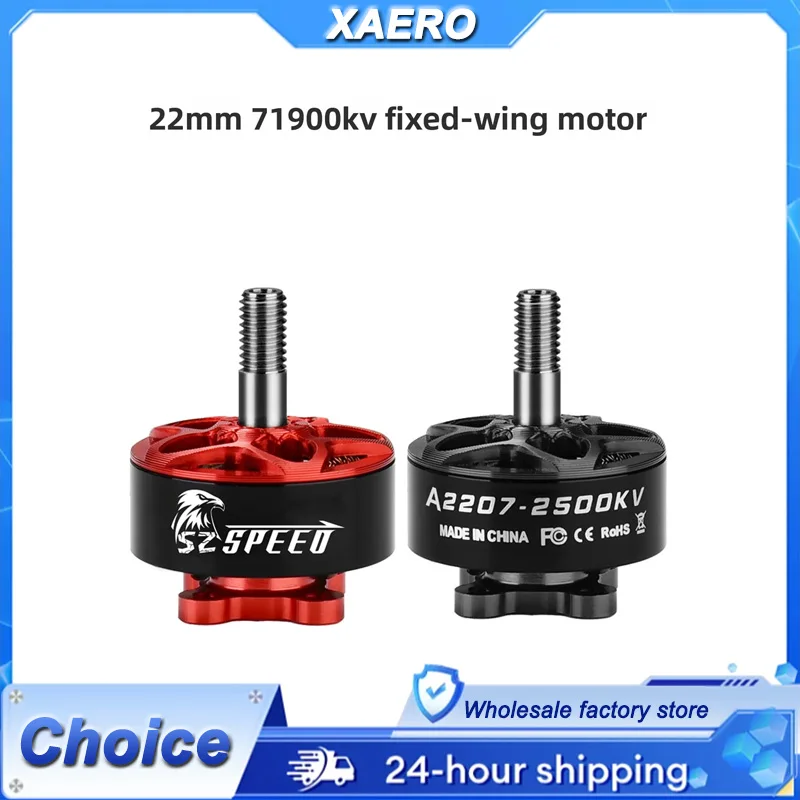 New Pilot 2207 1750KV Brushless Motor - High RPM for FPV Racing Drones & Dolphin Fixed Wing, Powerful & Responsive