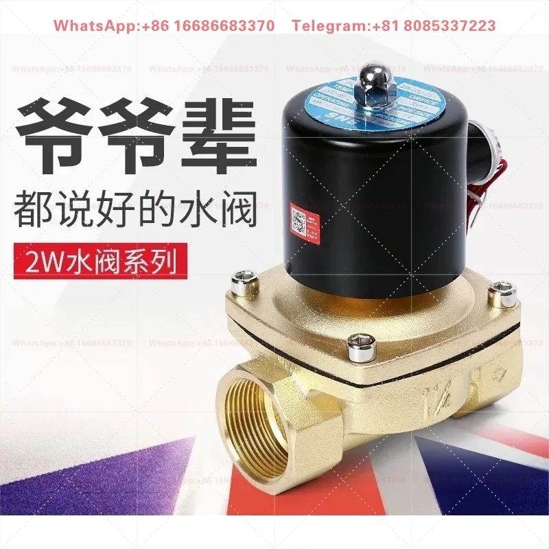 ac220v air valve all copper dc24vdc12v2 points 1 inch 2 inch control Normally closed solenoid valve water valve