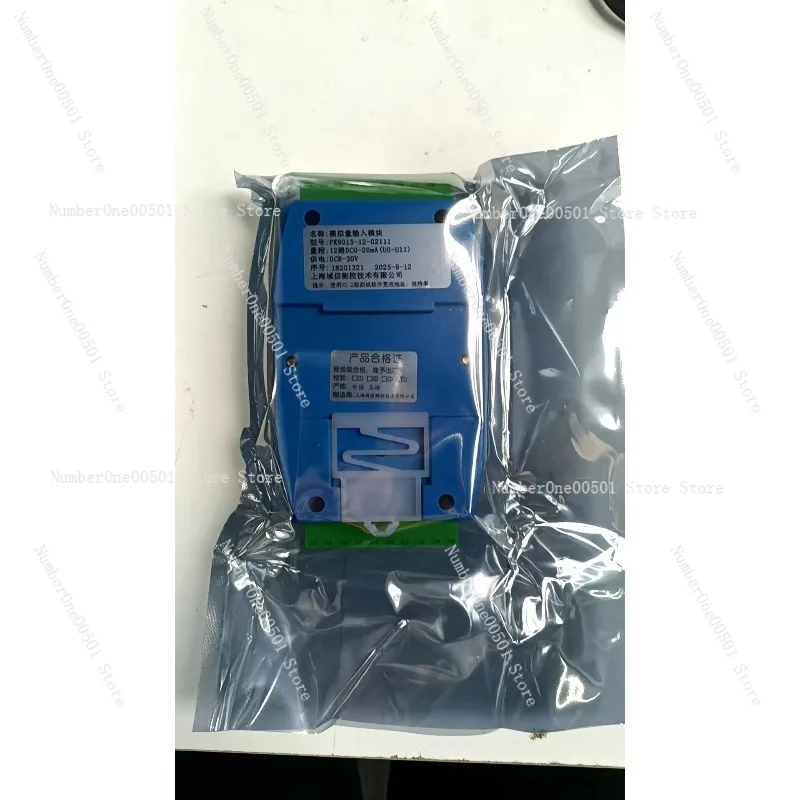 PK9015 4/8/12 way Analog acquisition module AI input IO voltage and current 4-20MA 0-5V 0-10V to RS485 ModBus RTU communication