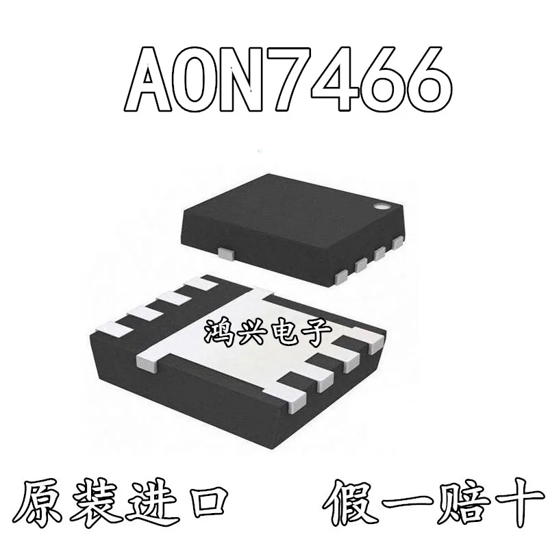 

30pcs original new 30pcs original new AOS AON7466 MOS tube DFN 30V A0N7466