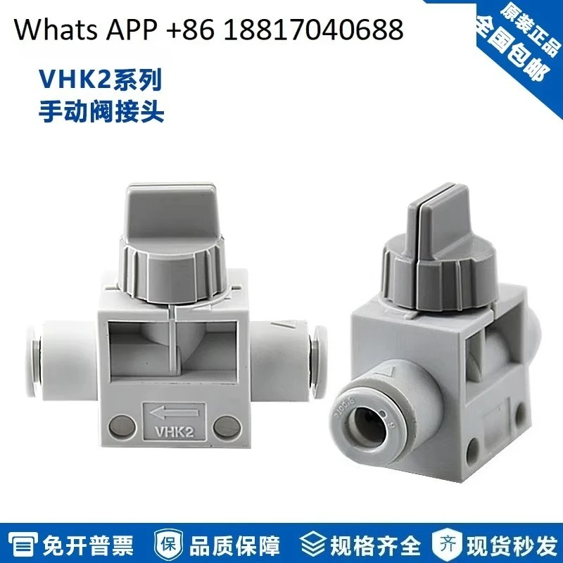 10PCS original  pneumatic manual valve quick plug connector VHK2-04F 04F