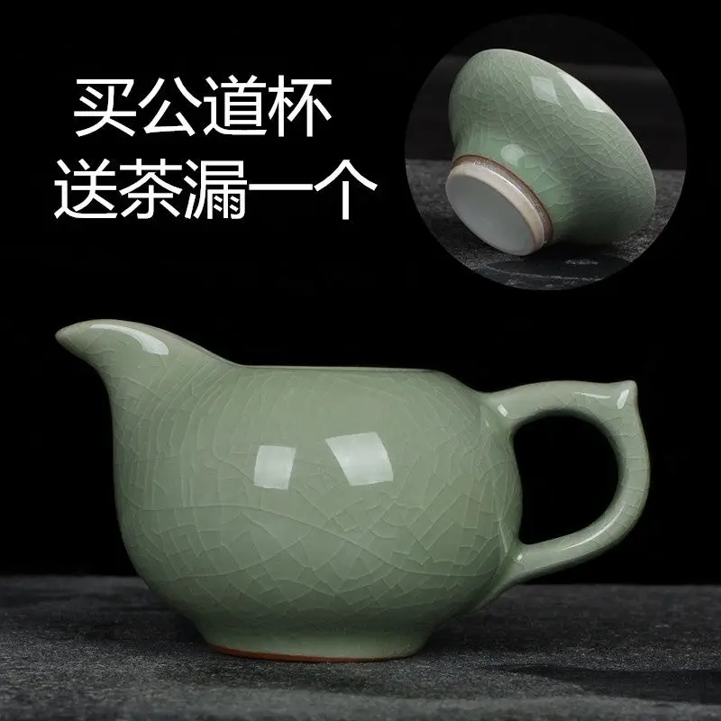 

Tea Strainer Infusor De To Kitchen Distributor Ru Kiln Justice Cup Genuine Porcelain Separator Ceramic Kung Fu Set Accessories