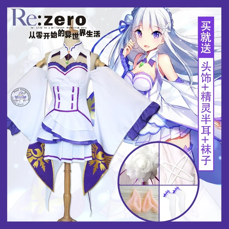 

Anime Re Zero Kara Hajimeru Isekai Seikatsu Emilia Cosplay Costumes Women Wig Dress Headdress Wig Cloak Halloween Party Clothing