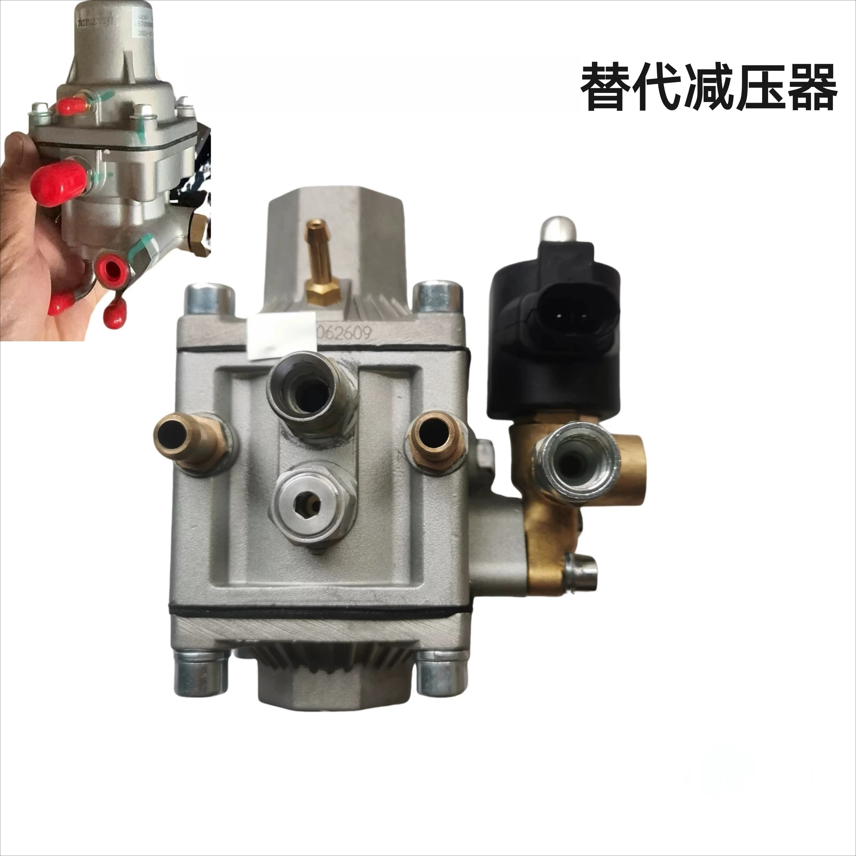 Automobile CNG High Pressure Reducer Gas‑Oil Integrated Regulator Replacement Part For Car CNG Conversion Modification