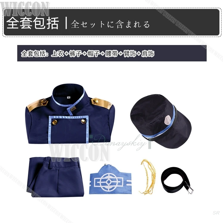 Juego azul archivo Tachibana Hikari Nozomi uniformes escolares Cosplay 2 uds peluca chica conjunto completo Halloween Comic Con traje juego de rol