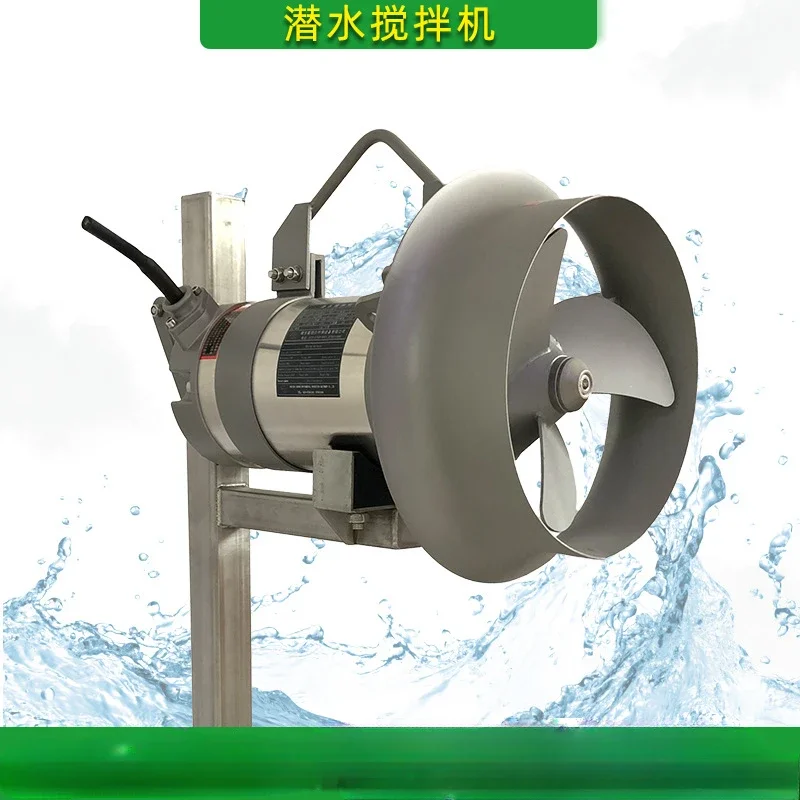 QJB submersible mixer 304 stainless steel mixing equipment sewage plant anaerobic anoxia