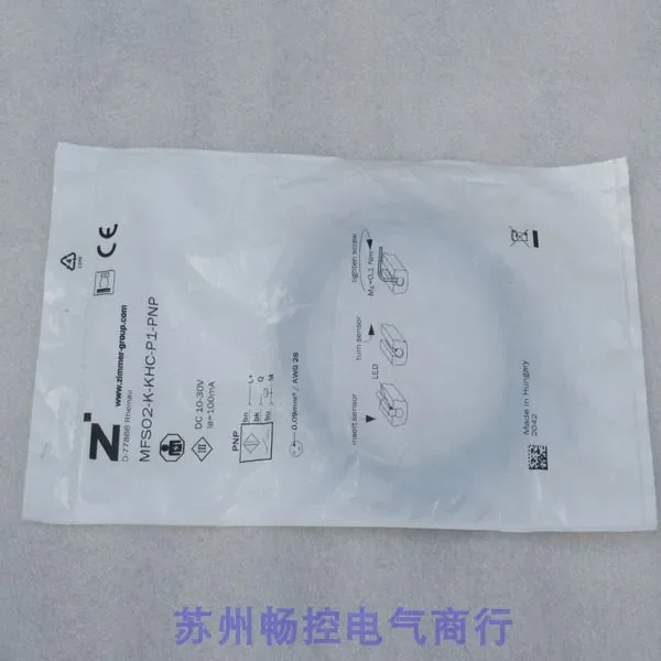 2025.4 * Spot Sale …