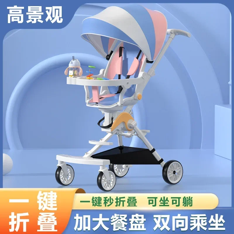 

Sitting Lying Baby Stroller Baby Folding Handcart Baby Dining Chair 1-5 Year Old Stroller