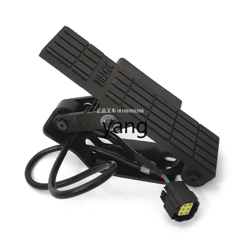 YJQ forklift accelerator electronic accelerator pedal JCTH-3601 electric pedal 24-48V