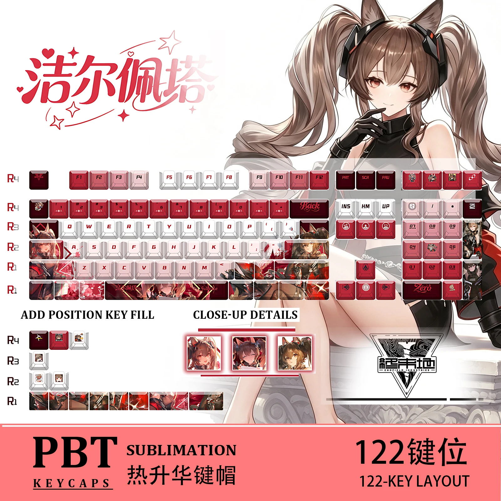 Arknights Endfield Jielpeta Anime Gaming 122 PBT Dye Sub Keycaps Cherry Profile ANSI Fit Made68 Mad68 Wooting60 MX Switches