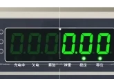 English Version E360 Bluetooth Electronic Scale Instrument, Express Logistics Portable Weighing Display Instrument