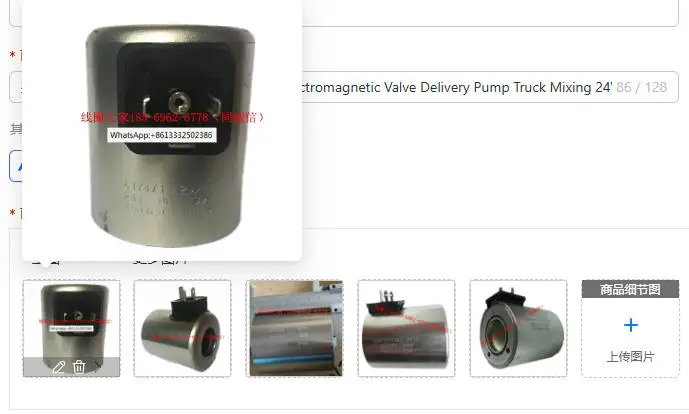 

617471L Crane Solenoid Coil, 617470 Electromagnetic Valve 24VDC for Mixing Delivery Pump Truck