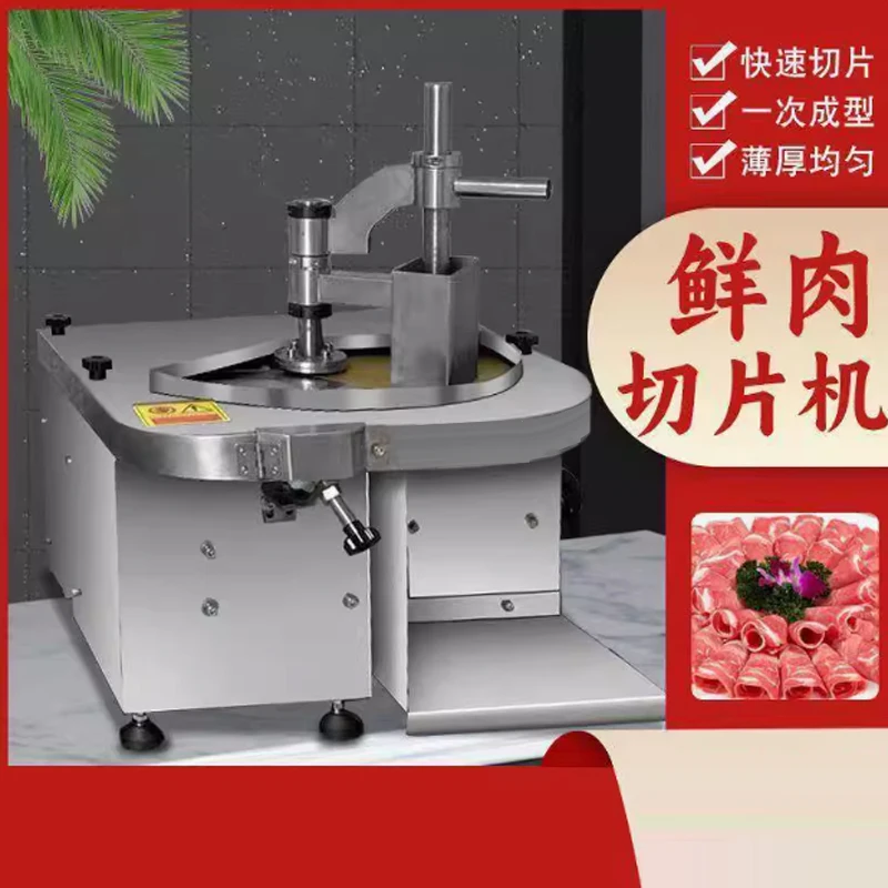 

Automatic Meat Mutton Cutting Slicing Machine Fresh Beef Jerky Slicer Flake Pork Chicken Breast Slice Maker