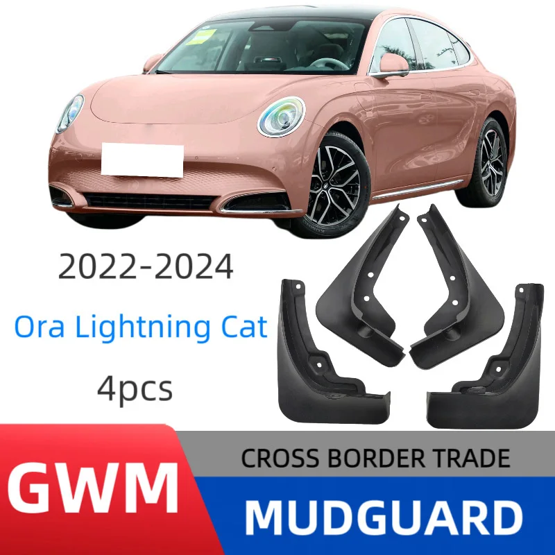 

Suitable for Ora Lightning Cat Lightning Cat fender car fender skin off-road modification without drilling installation