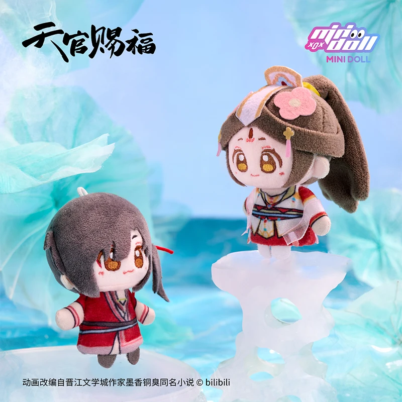 Heaven Official Blessing Qinglian Lianlian Series Backpack Accessories Collection Plush Doll Cute Cartoon Pink Surprise Gift Toy