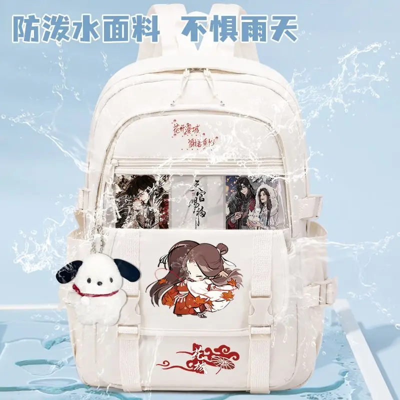 Heavenly Official Blessing For Girls, Elementary And Middle School Students, High-Quality Large Capacity Anime Q Version Anime