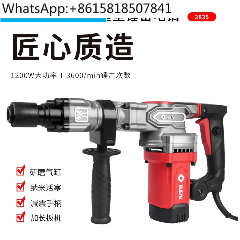 Electric pickaxe 2835 high power 1600W industrial grade single-purpose electric pickaxe slotting wall dismantling power tool