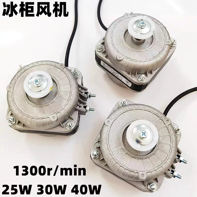 

25W 30W 40W Refrigerator Freezer Cooling Motor Fan AC 220V 1300rpm Condenser Cover Pole Asynchronous Motor Fan Engine