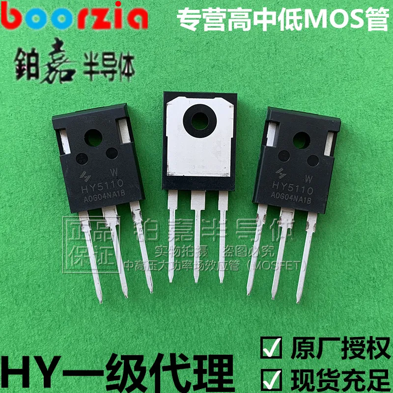 

10 шт./лот HY5110NA2W TO-247 100 В 295A MOS IRFP4468 оригинальное лучшее качество