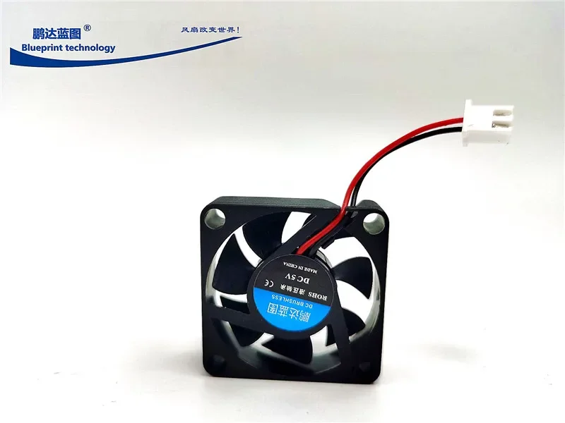 New Pengda Blueprint 3510 3.5cm Mute 5V 35*35 * 10mm Set-Top Box Router Cooling Fan 35*35*10MM