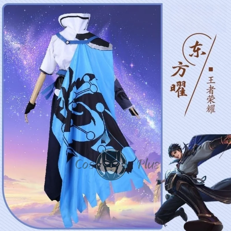 شرف الملوك ‌   ملابس تنكرية لخادم COS Star Child Yao، طراز عتيق، مجموعة كاملة، أنيمي، شعر مستعار، أحذية، رجال
