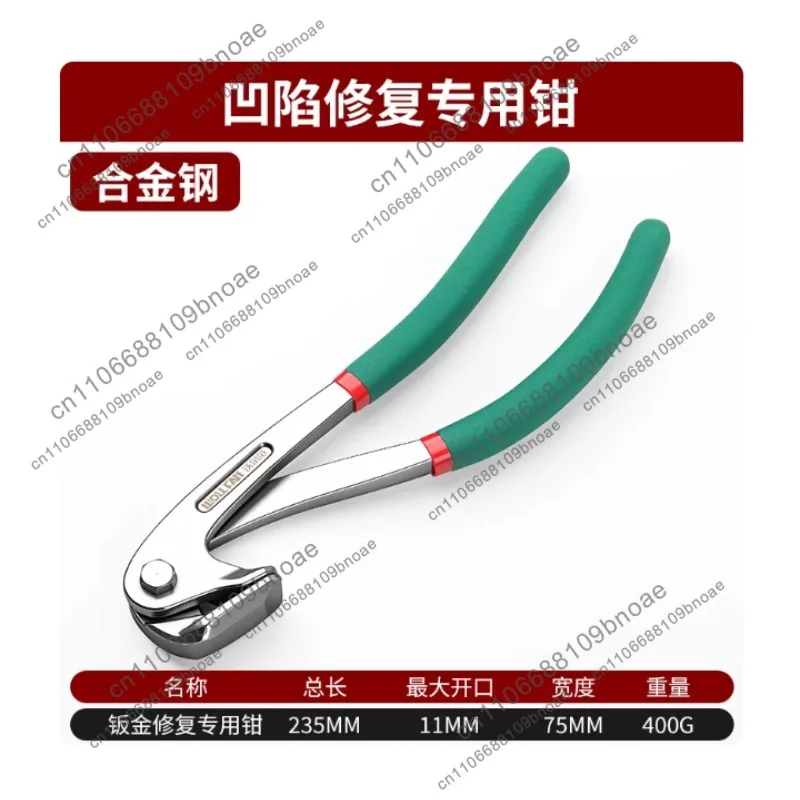 Tools - premium duckbill pliers for dent repair: seamless sheet metal repair, crease removal, and concave/convex adjustment