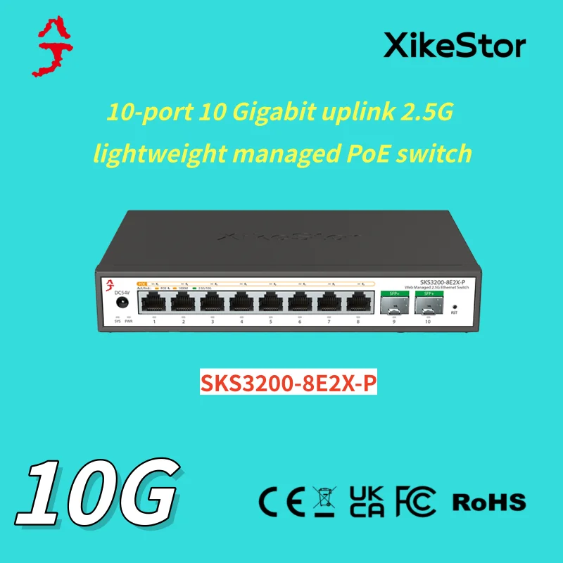 XikeStor 2.5G PoE+ シンプルマネージドネットワークスイッチ DHCP対応 2ポート 10G SFP+ 100W