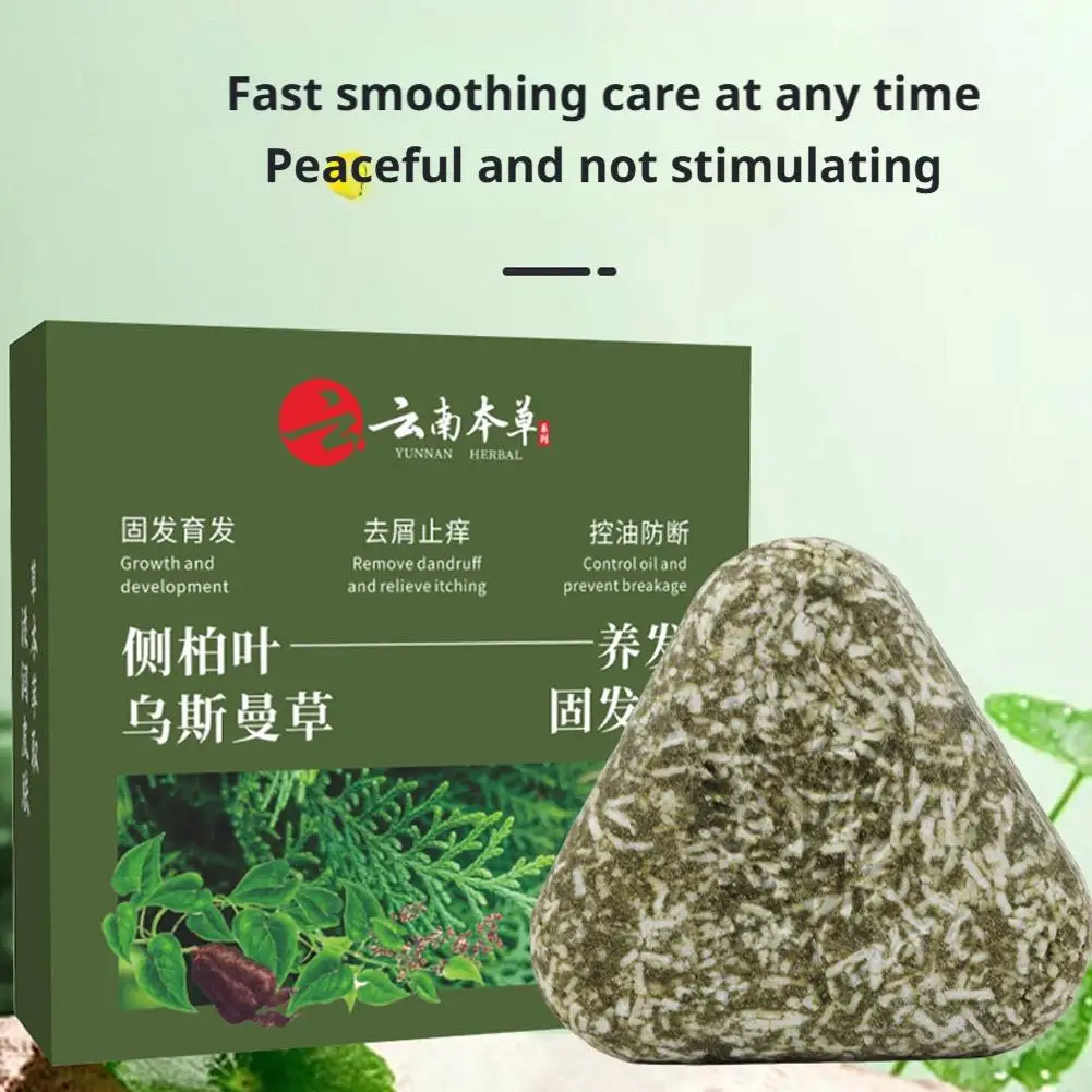 Usman Grass Shampoo Soap Nourishing Oil Control Itching Handmade Soap Cleanses Scalp Strengthening Hair Roots Plant Soap