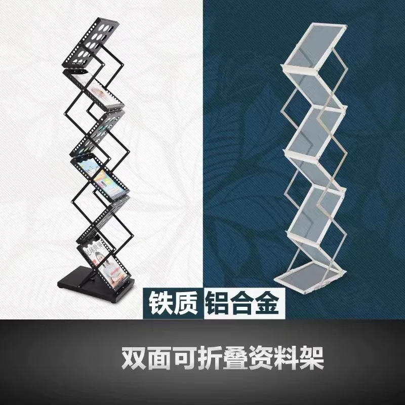 Foldable A4 Aluminum Alloy Floor Standing Document Holder for Exhibitions Book Newspaper Catalog Display Stand