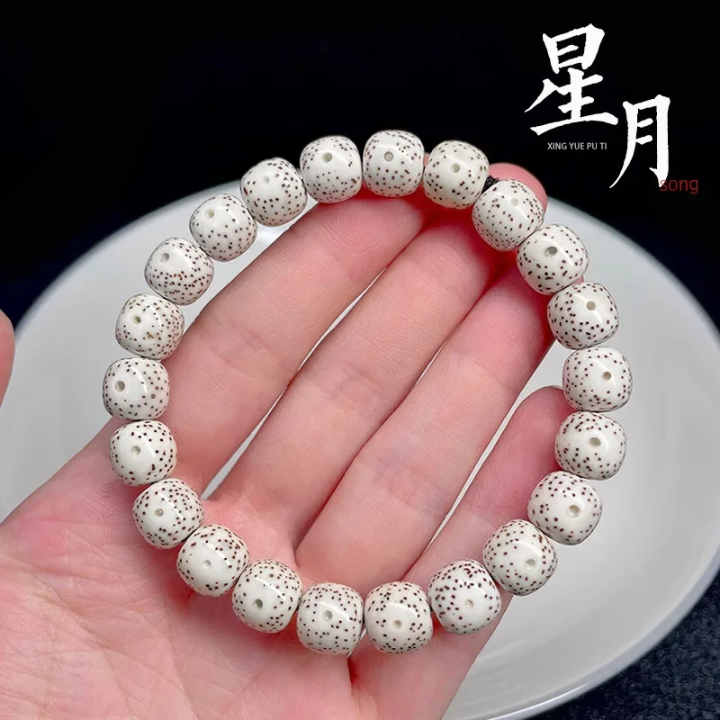 

High Quality Hainan Xingyue Bodhi Single Loop Bracelet Natural High Density Pearl Exquisite Selection Stationery Toy Bangle