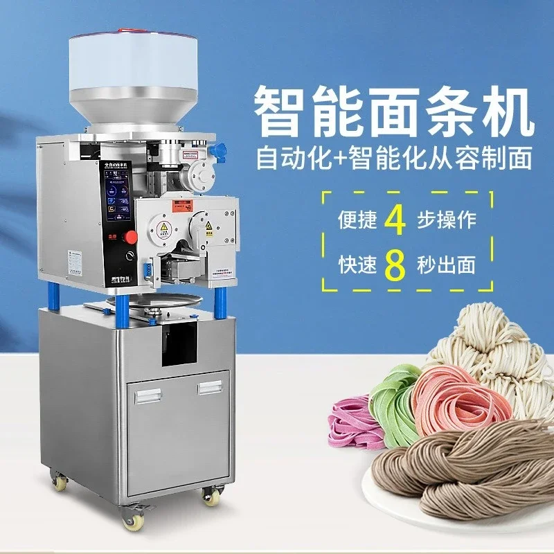 Fully automatic intelligent rapid prototyping noodle machine Commercial round noodle wide noodle machine uses 8 seconds