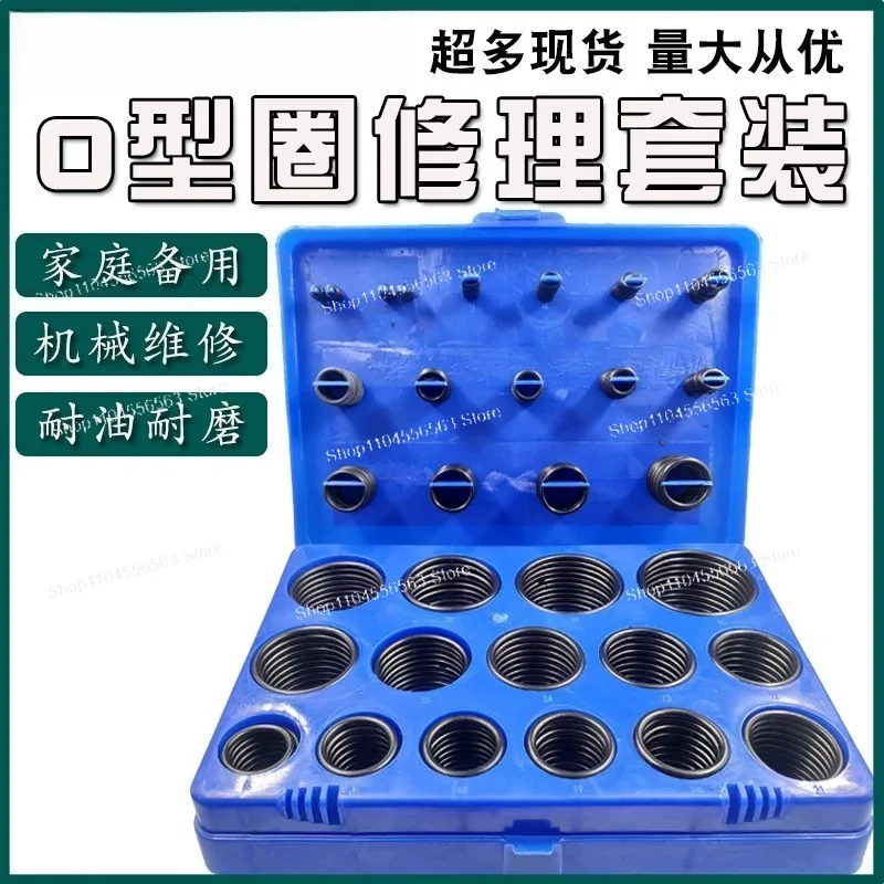 National Standard NBR O-Ring Repair Kit, Oil & Wear Resistant Rubber Seals, Waterproof Small O Rings for Faucet & Pipe Sealing