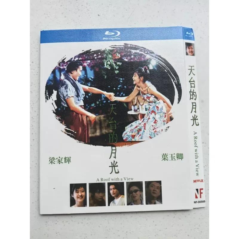 Personal Idle Out of Print Rare Classic Hong Kong Film Moonlight on the Rooftop Blu-ray BD Liang Jiahui