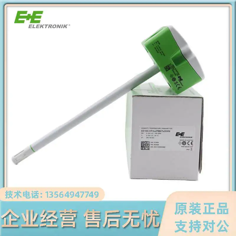 150/160/431/210/650/610 air duct temperature, humidity and pressure differential sensor