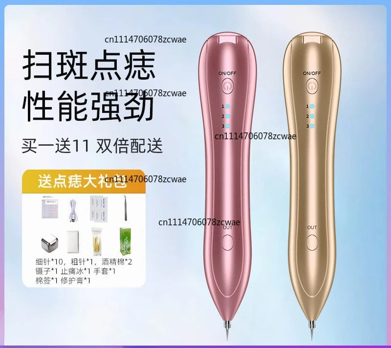 ZOCI-FOR Portable Blue Light Beauty Pen for Home Facial Skin Care, Skin Spot Mole Removing Beauty Device