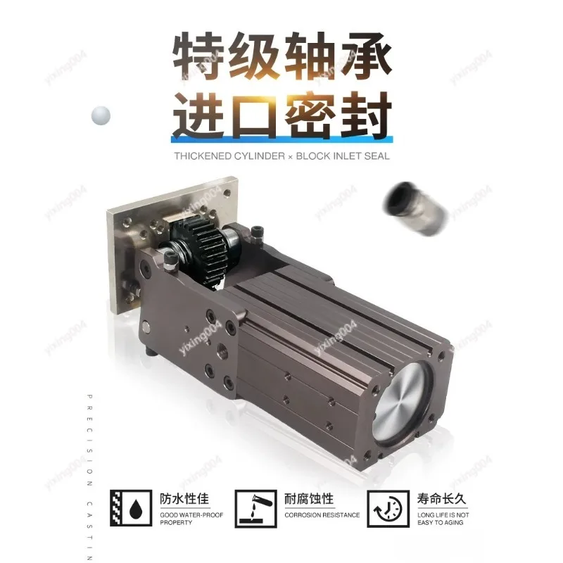 Rotating Rack Wheel Fixture 90 Degree Flip Cylinder Mechanical Arm Parts