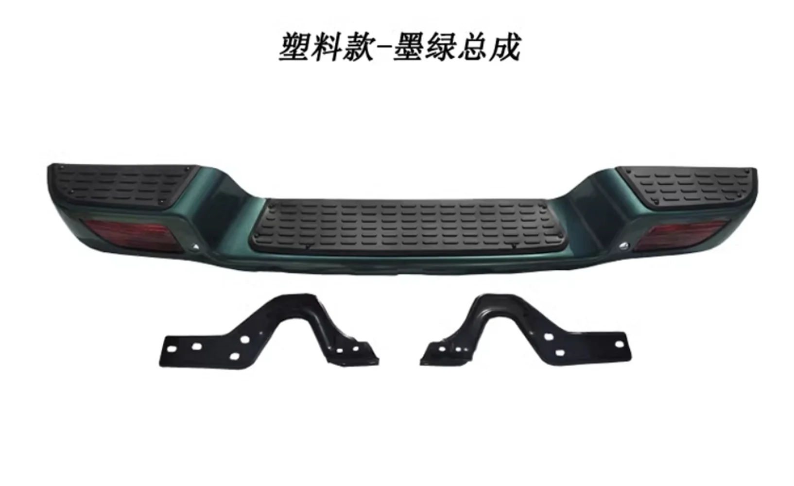 Car Surround Body Kit For GWM Great Wall wingle 5 European version pickup truck rear bumper assembly bumper auto parts